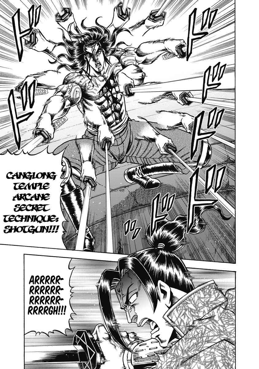 Page 13 Chapter 25 Otokojuku Gaiden - Akashi Gouji