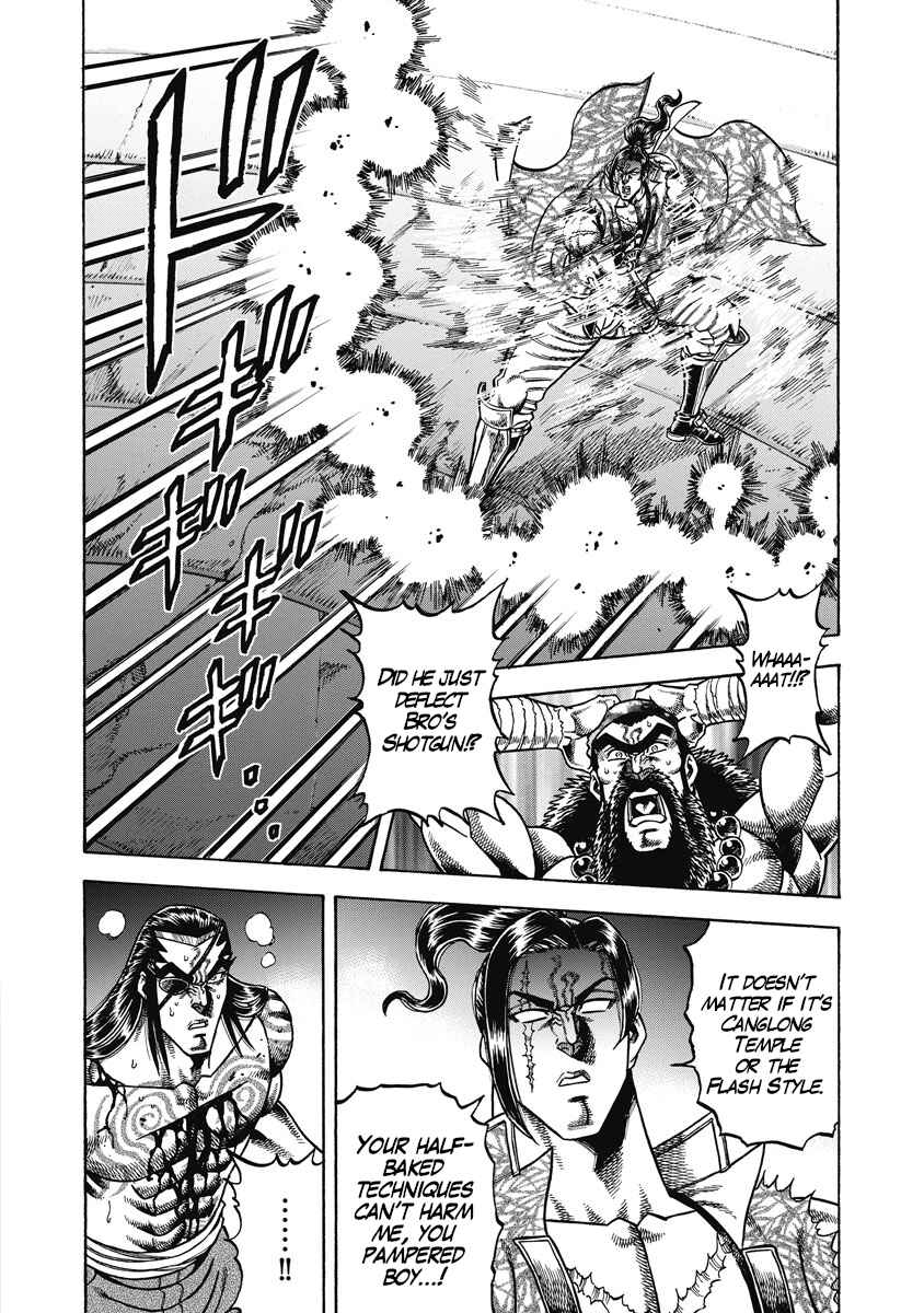 Page 14 Chapter 25 Otokojuku Gaiden - Akashi Gouji