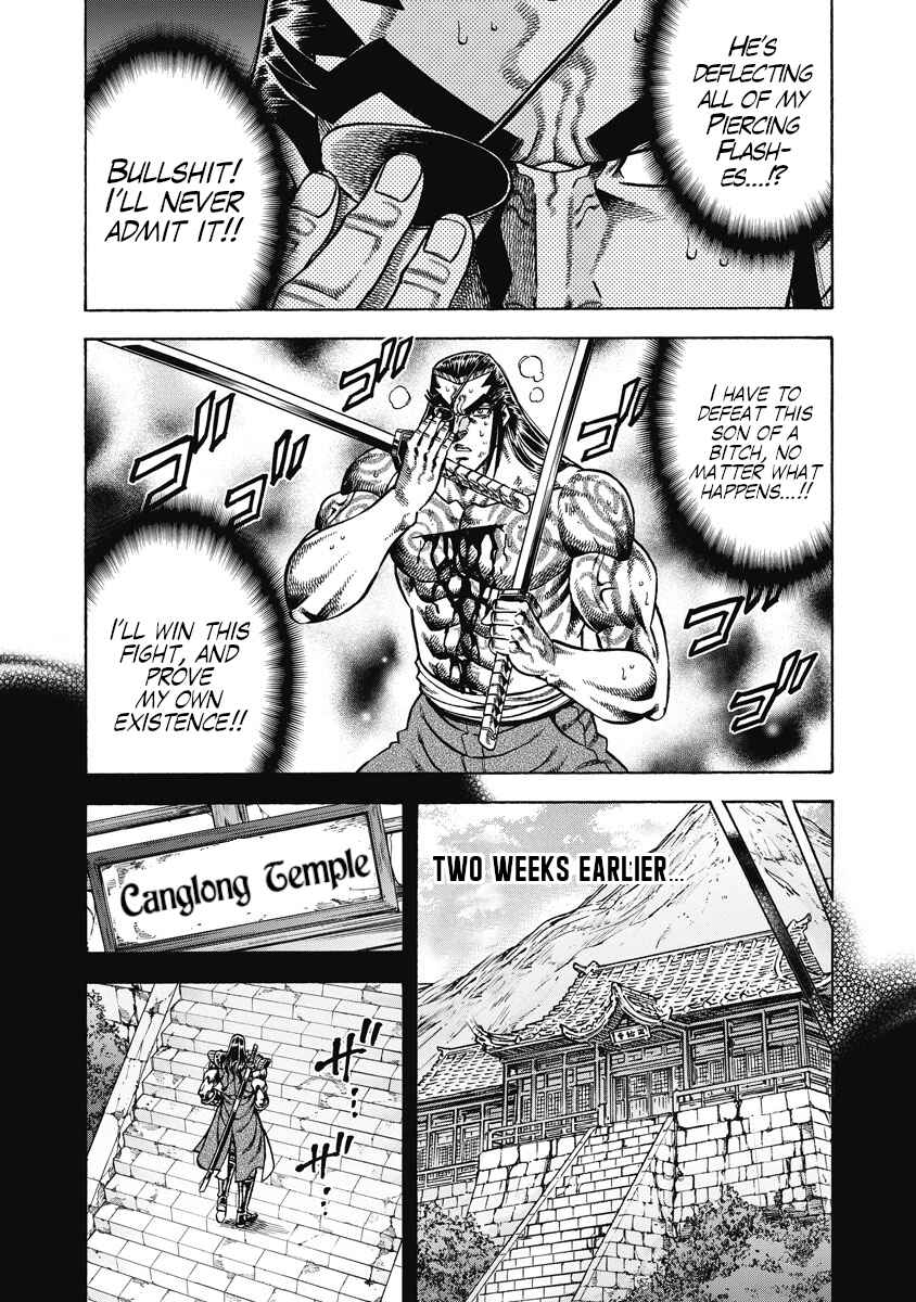 Page 15 Chapter 25 Otokojuku Gaiden - Akashi Gouji