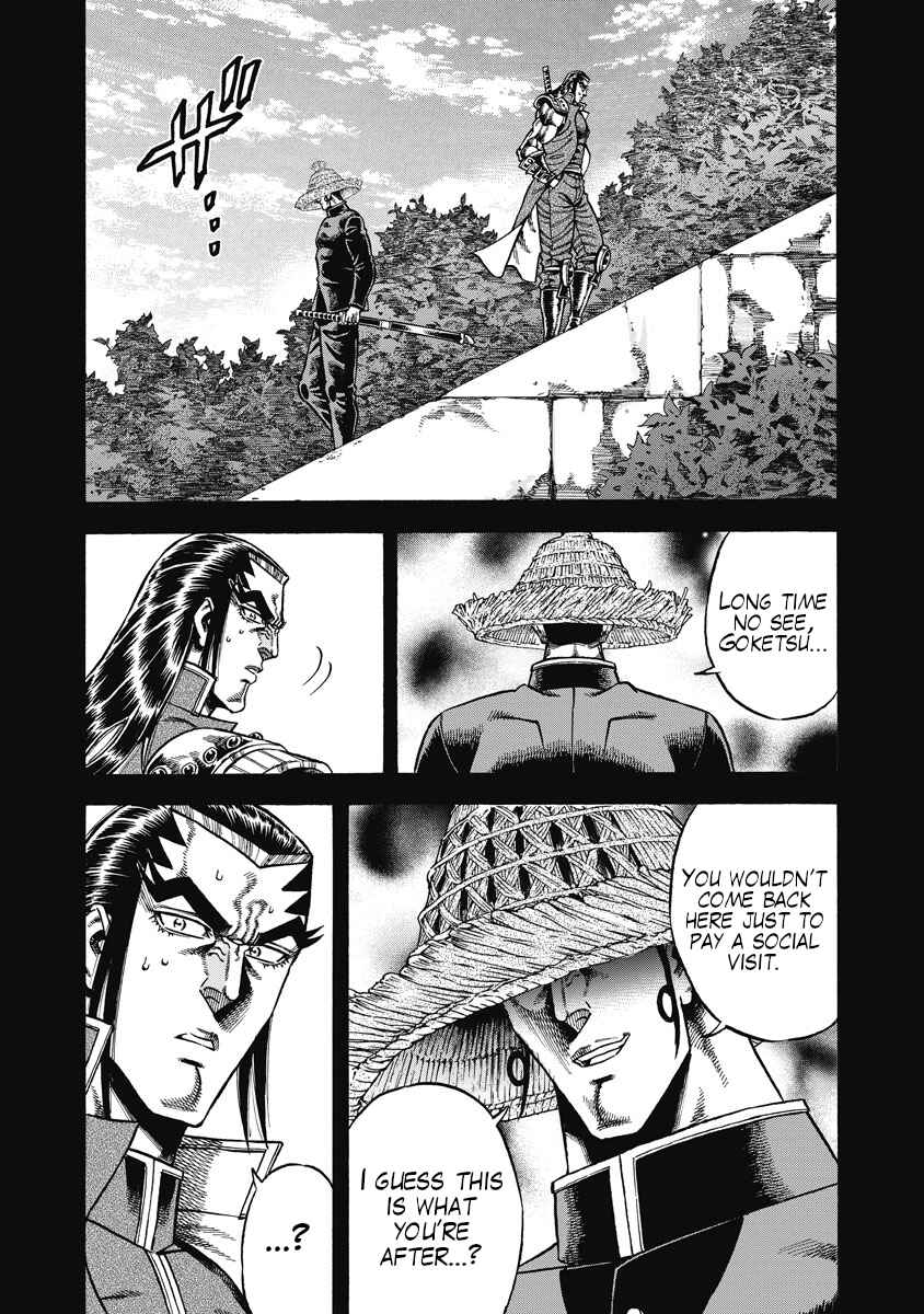 Page 17 Chapter 25 Otokojuku Gaiden - Akashi Gouji