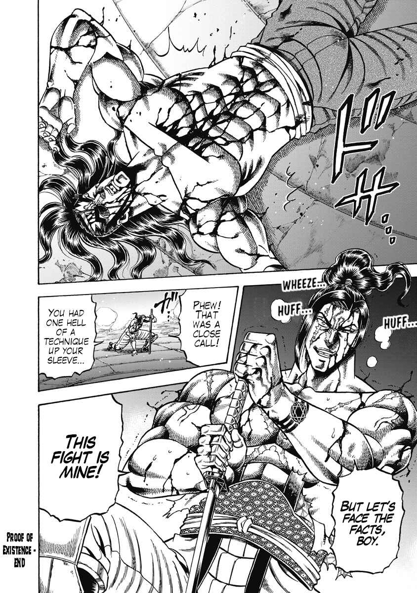 Page 24 Chapter 25 Otokojuku Gaiden - Akashi Gouji