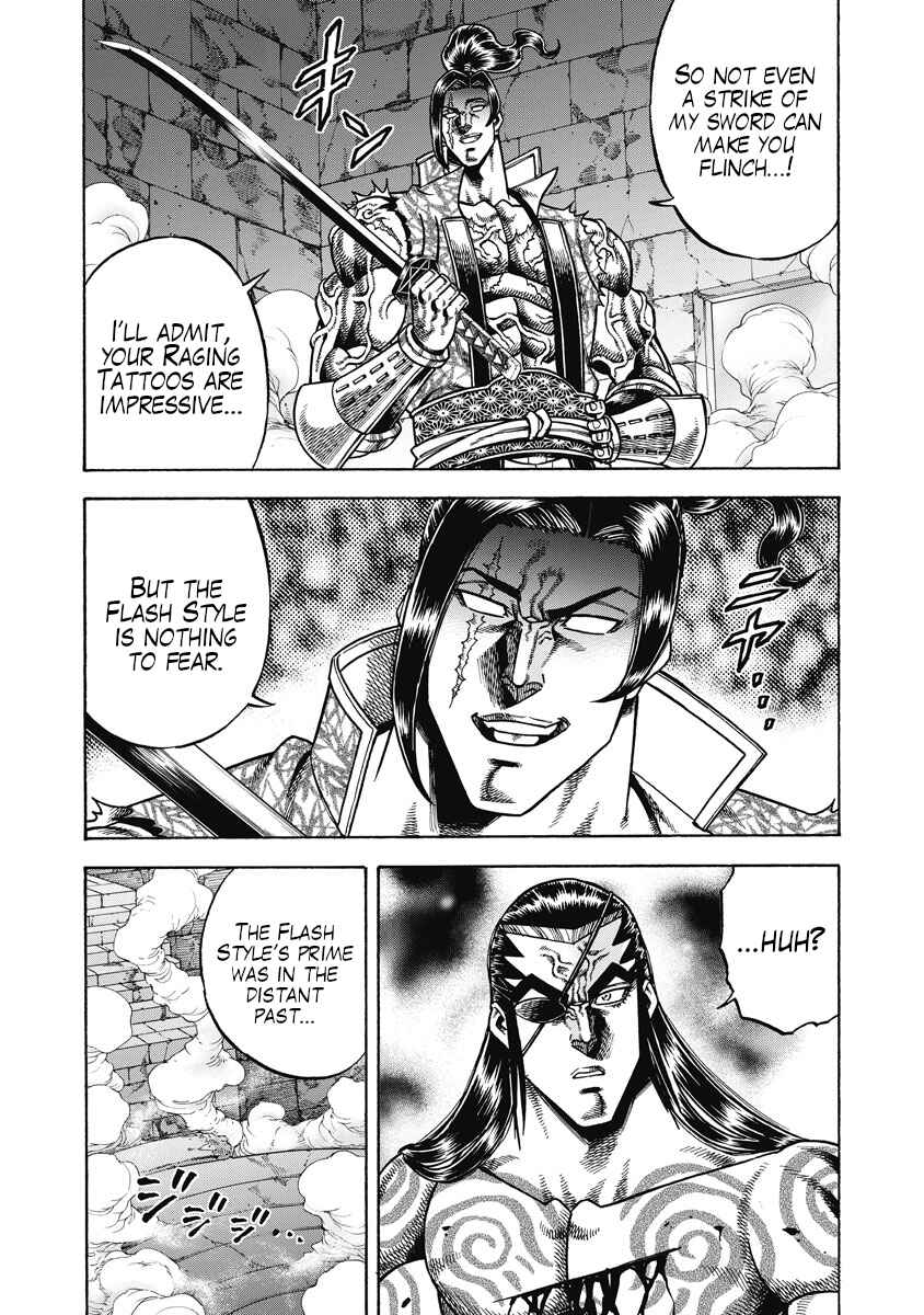 Page 4 Chapter 25 Otokojuku Gaiden - Akashi Gouji
