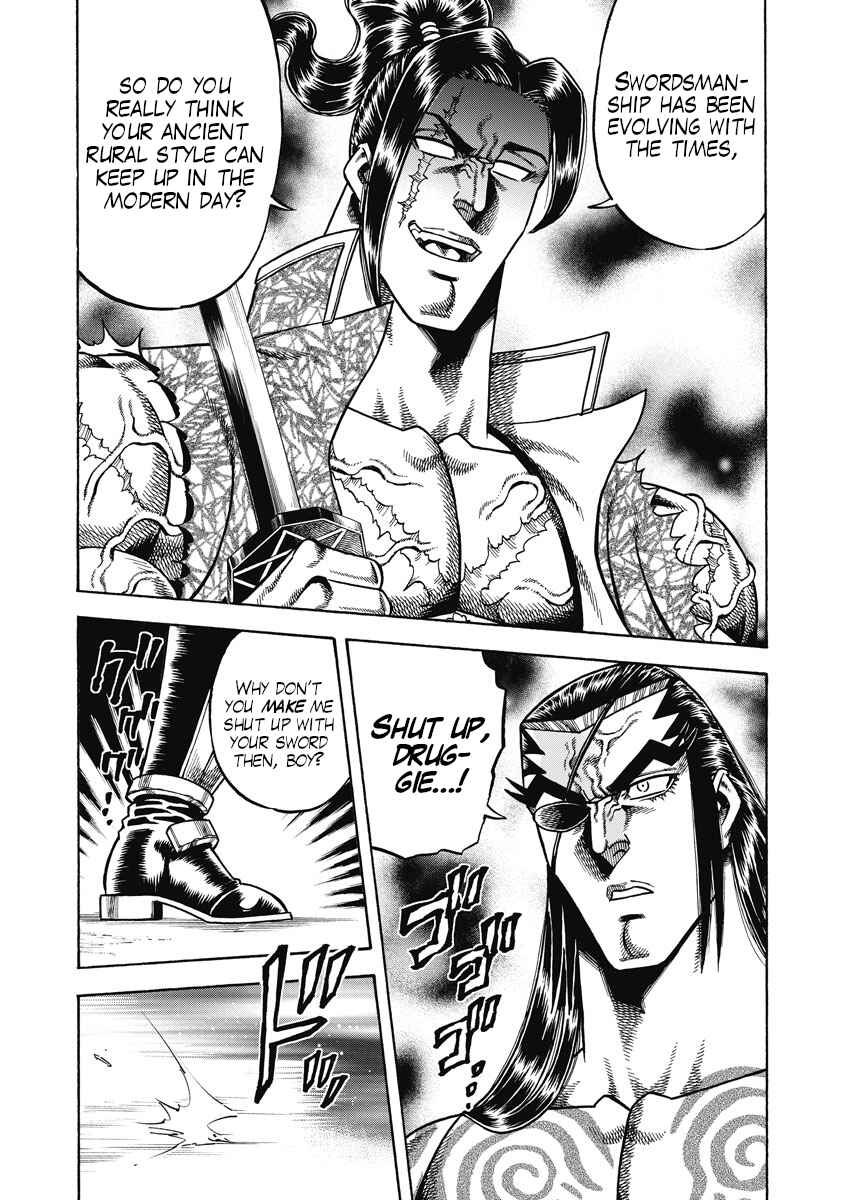 Page 5 Chapter 25 Otokojuku Gaiden - Akashi Gouji