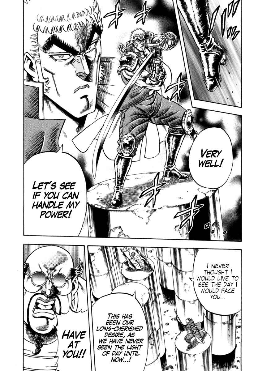 Page 11 Chapter 10 Otokojuku Gaiden - Akashi Gouji