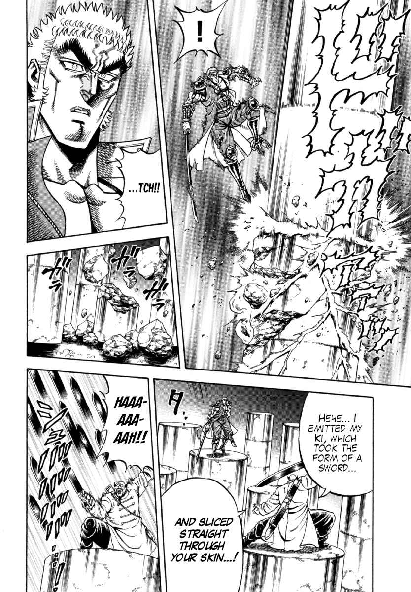 Page 14 Chapter 10 Otokojuku Gaiden - Akashi Gouji