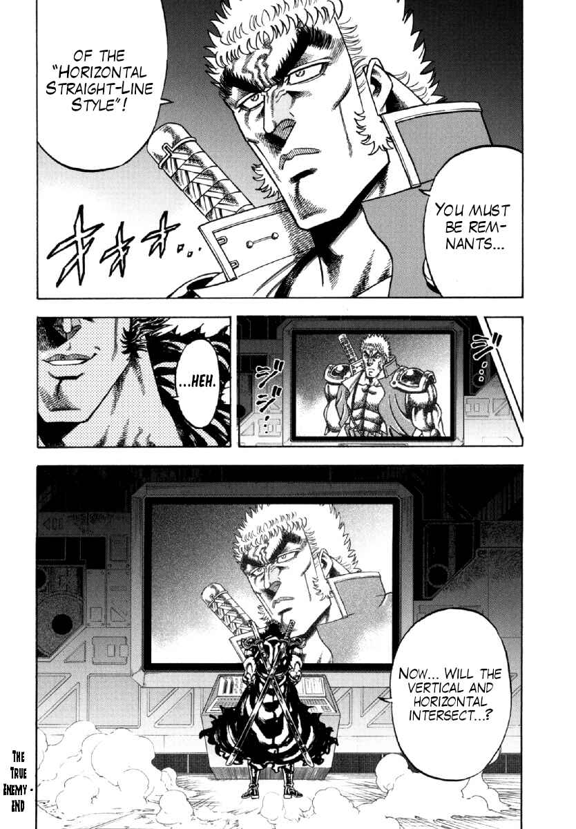 Page 23 Chapter 10 Otokojuku Gaiden - Akashi Gouji