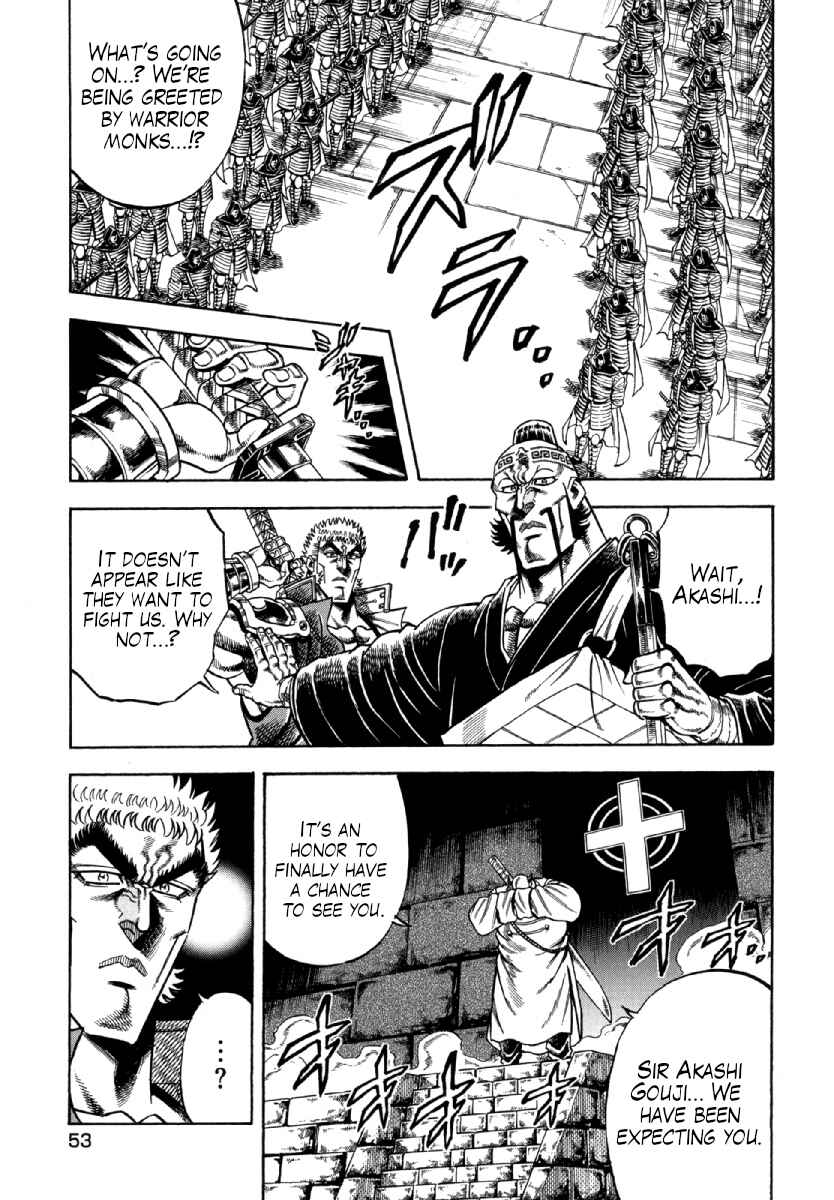 Page 3 Chapter 10 Otokojuku Gaiden - Akashi Gouji