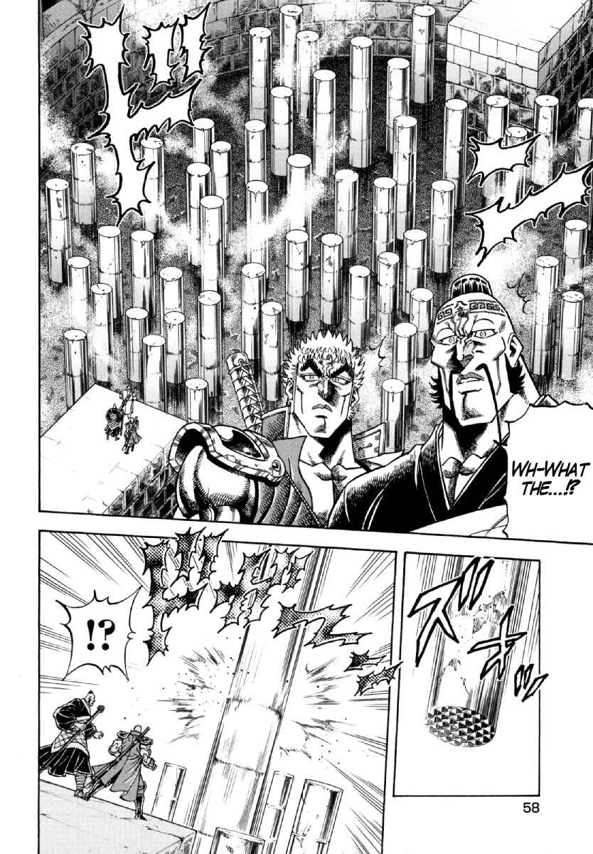 Page 8 Chapter 10 Otokojuku Gaiden - Akashi Gouji