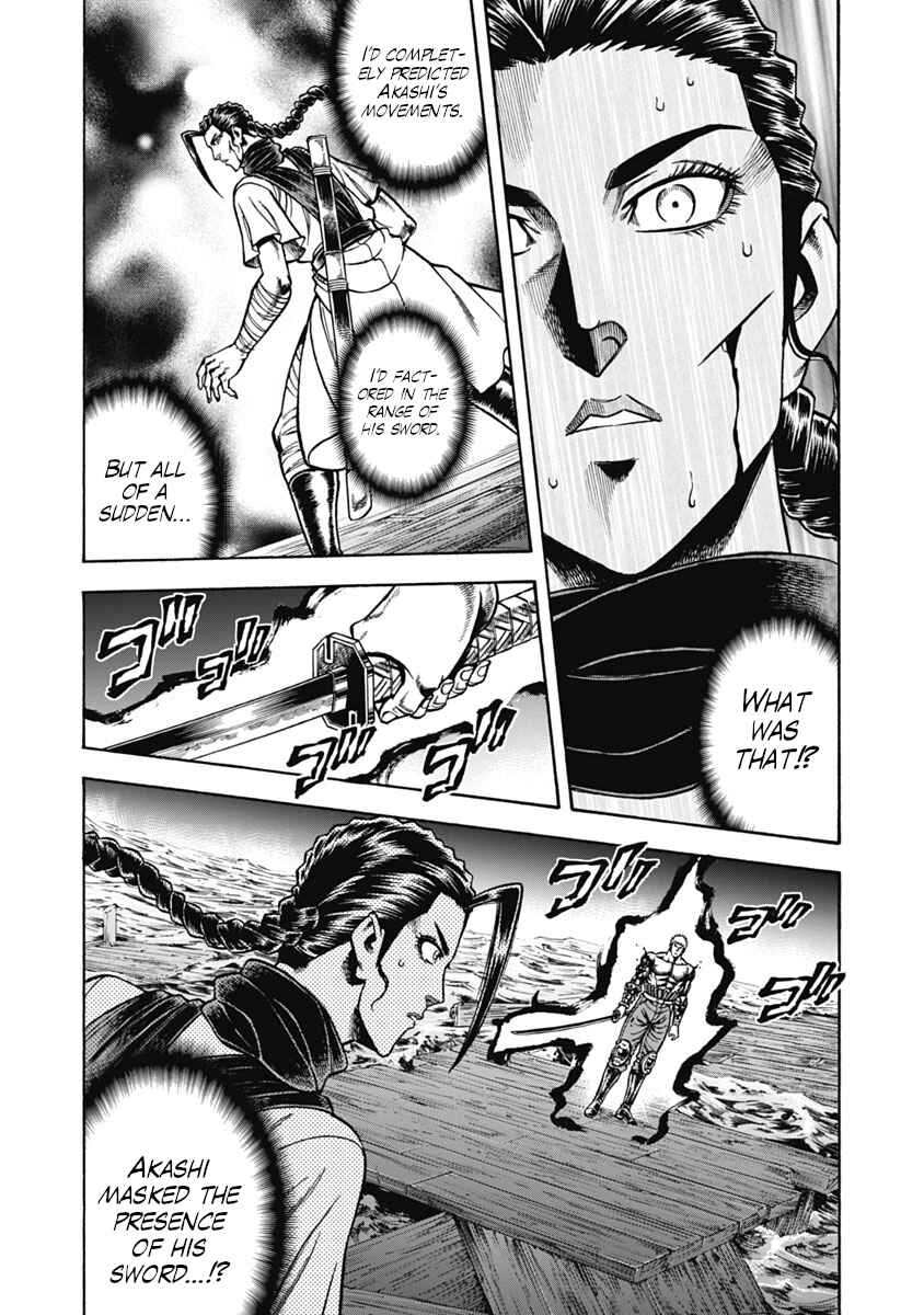 Page 1 Chapter 32 Otokojuku Gaiden - Akashi Gouji