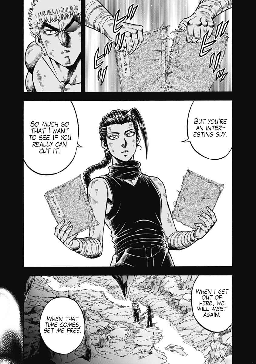 Page 10 Chapter 32 Otokojuku Gaiden - Akashi Gouji