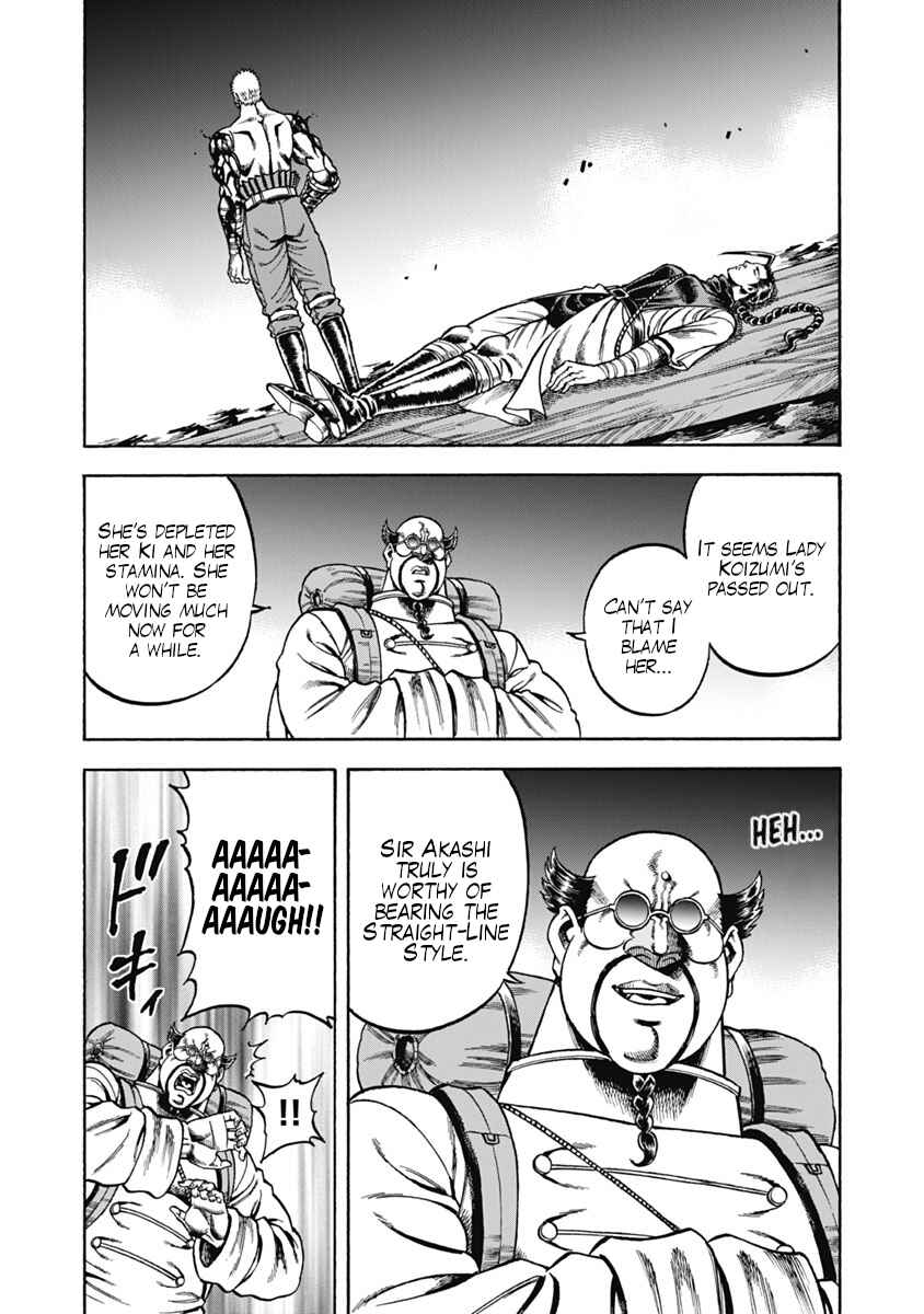 Page 18 Chapter 32 Otokojuku Gaiden - Akashi Gouji