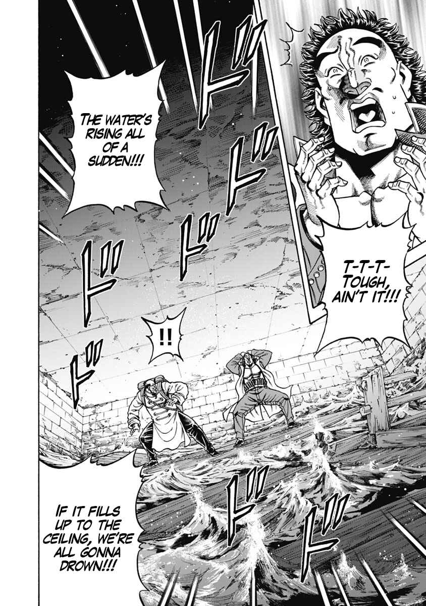 Page 19 Chapter 32 Otokojuku Gaiden - Akashi Gouji