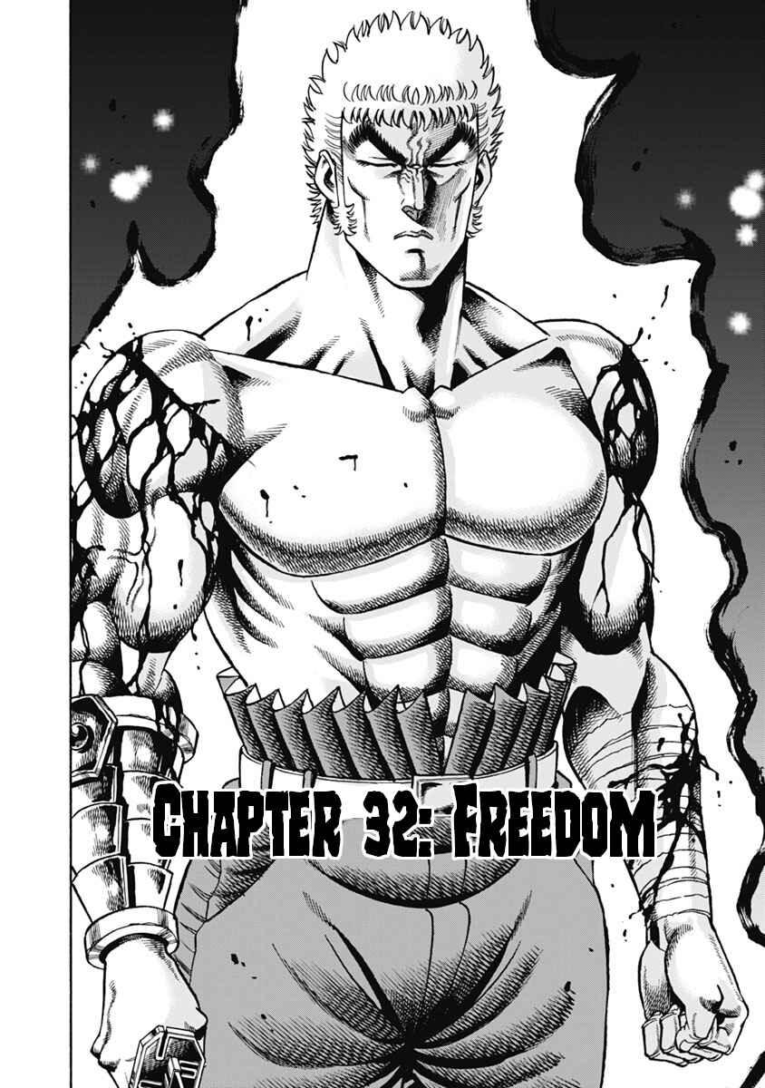 Page 2 Chapter 32 Otokojuku Gaiden - Akashi Gouji