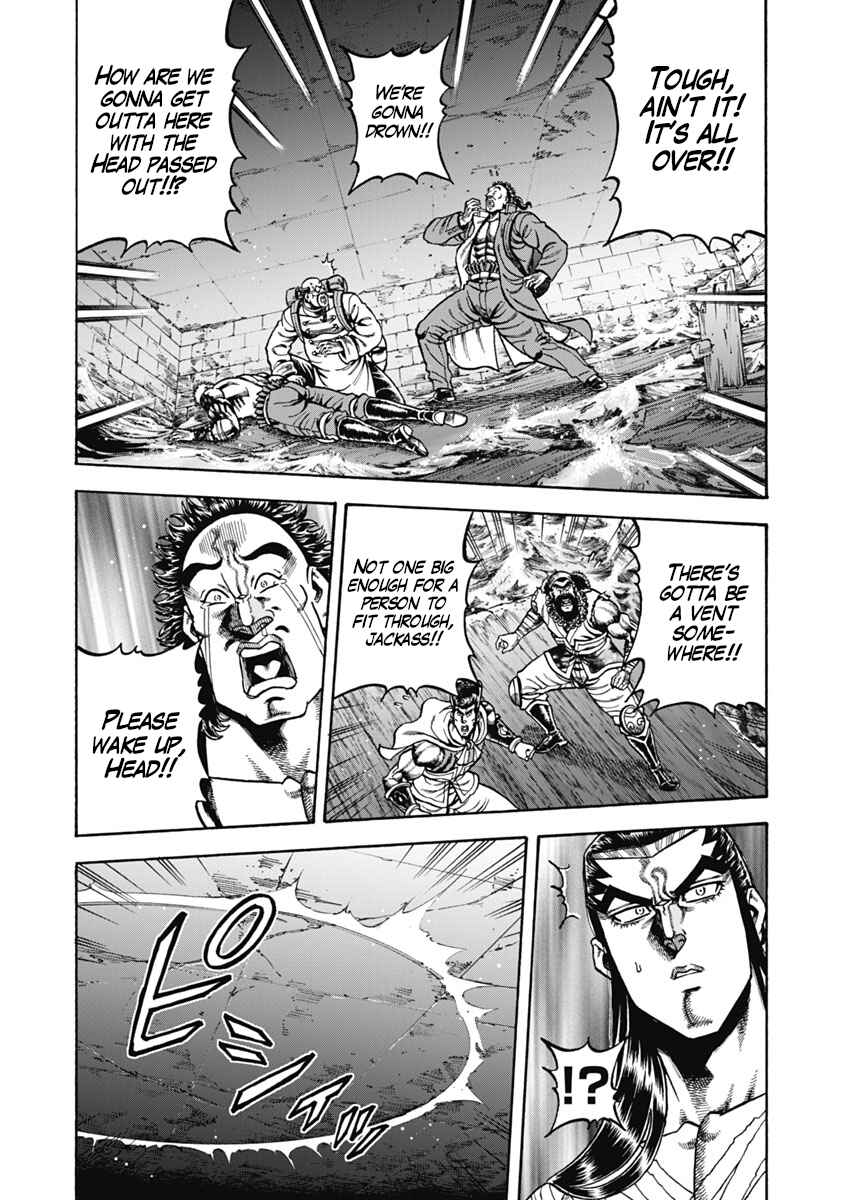 Page 22 Chapter 32 Otokojuku Gaiden - Akashi Gouji