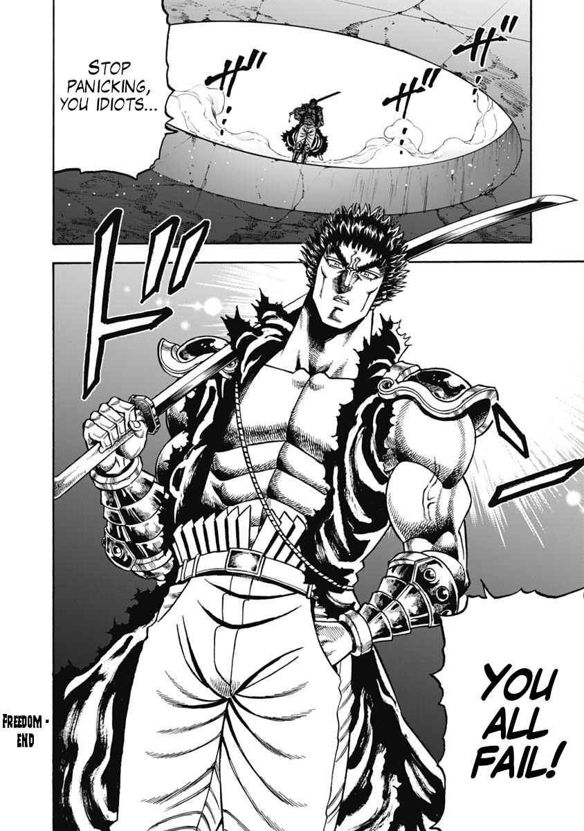 Page 24 Chapter 32 Otokojuku Gaiden - Akashi Gouji