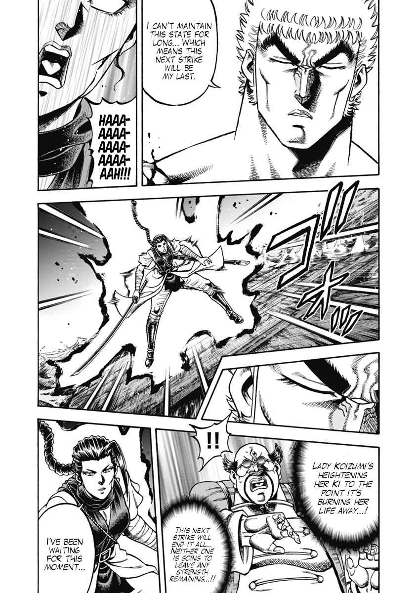 Page 3 Chapter 32 Otokojuku Gaiden - Akashi Gouji