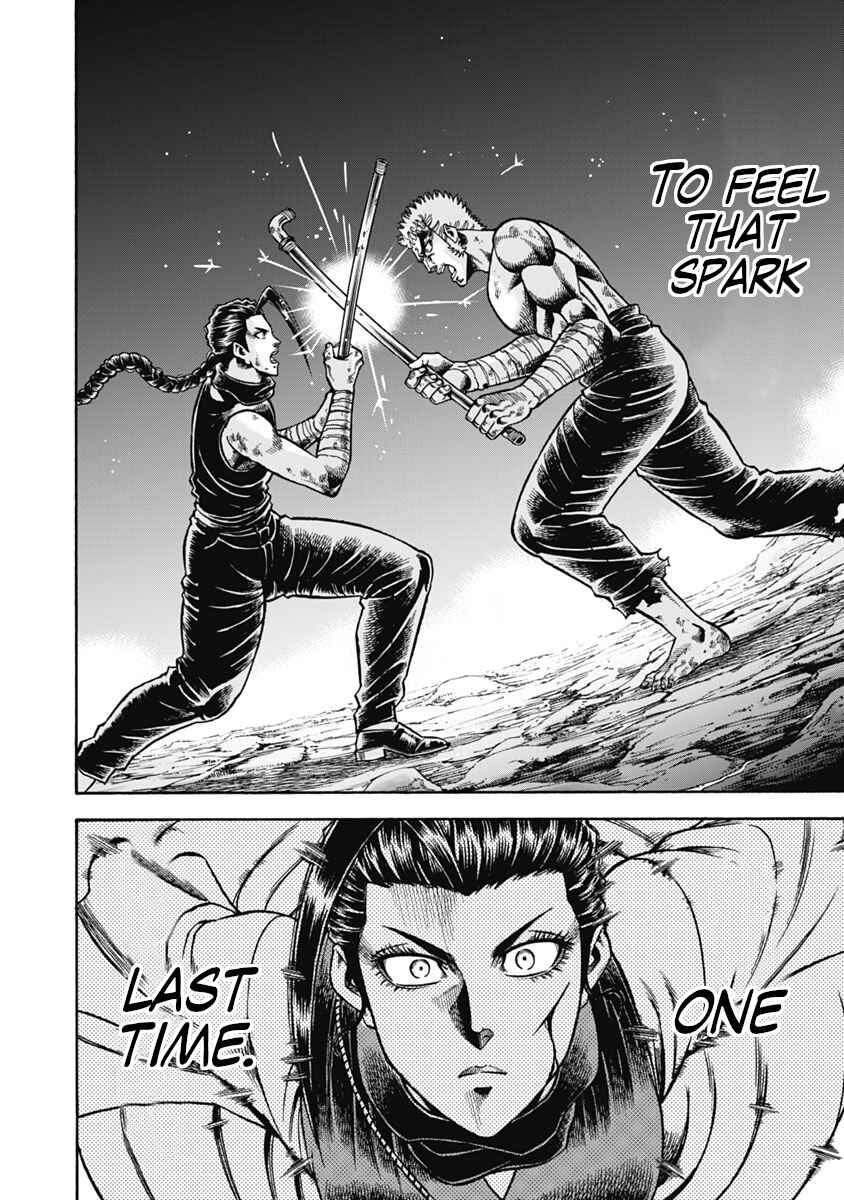 Page 4 Chapter 32 Otokojuku Gaiden - Akashi Gouji