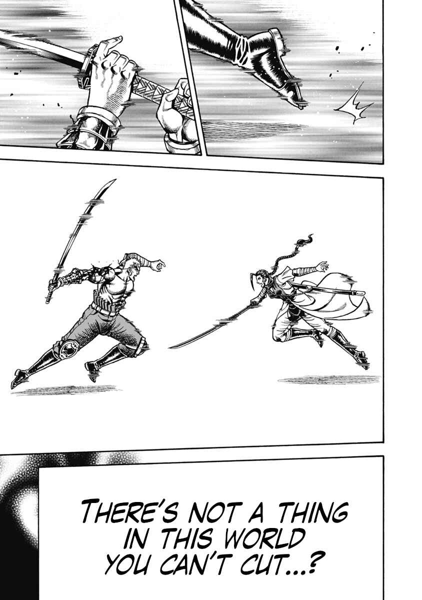 Page 5 Chapter 32 Otokojuku Gaiden - Akashi Gouji