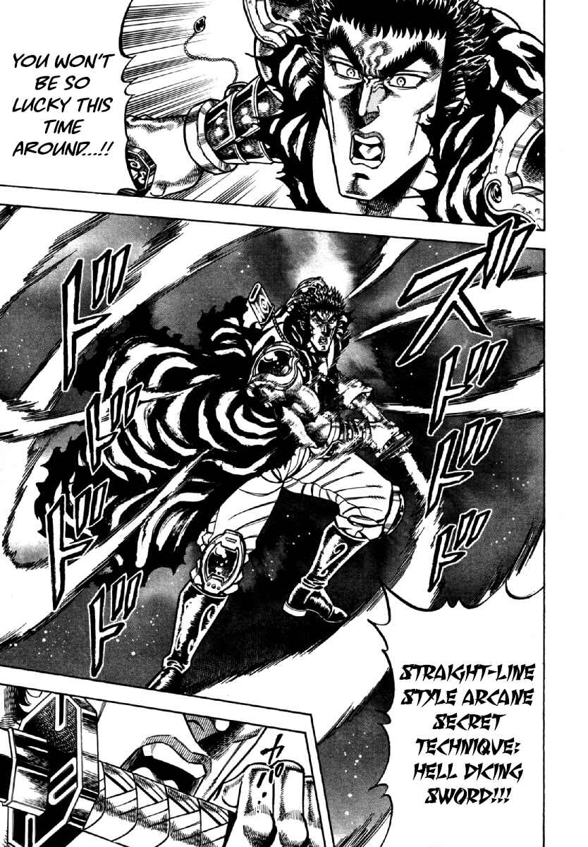 Page 13 Chapter 15 Otokojuku Gaiden - Akashi Gouji