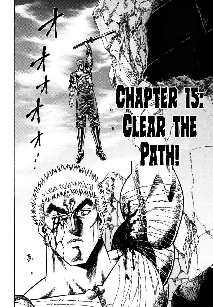 Page 2 Chapter 15 Otokojuku Gaiden - Akashi Gouji