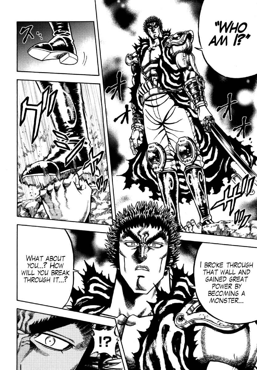 Page 6 Chapter 15 Otokojuku Gaiden - Akashi Gouji
