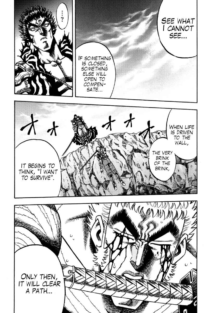 Page 8 Chapter 15 Otokojuku Gaiden - Akashi Gouji