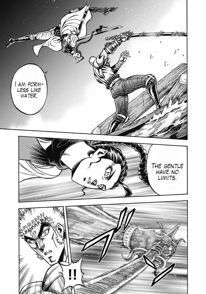 Page 11 Chapter 30 Otokojuku Gaiden - Akashi Gouji
