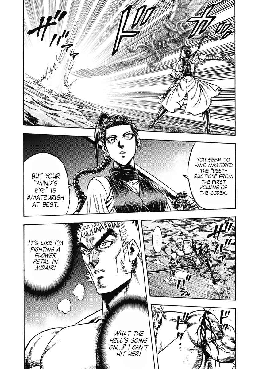 Page 12 Chapter 30 Otokojuku Gaiden - Akashi Gouji