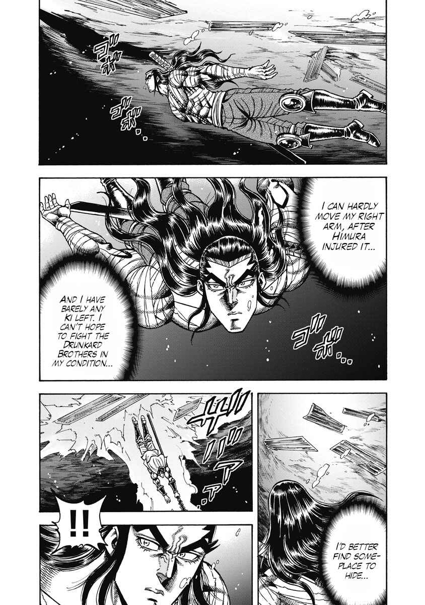 Page 18 Chapter 30 Otokojuku Gaiden - Akashi Gouji