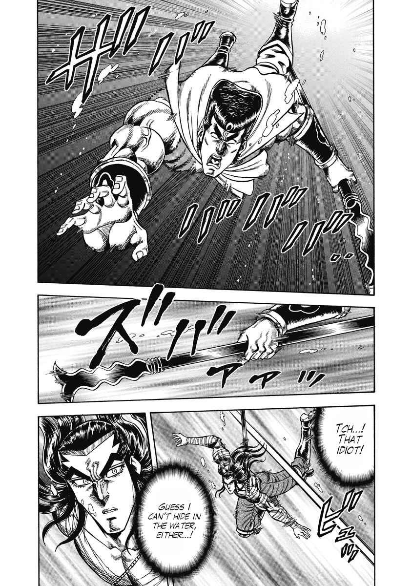 Page 19 Chapter 30 Otokojuku Gaiden - Akashi Gouji