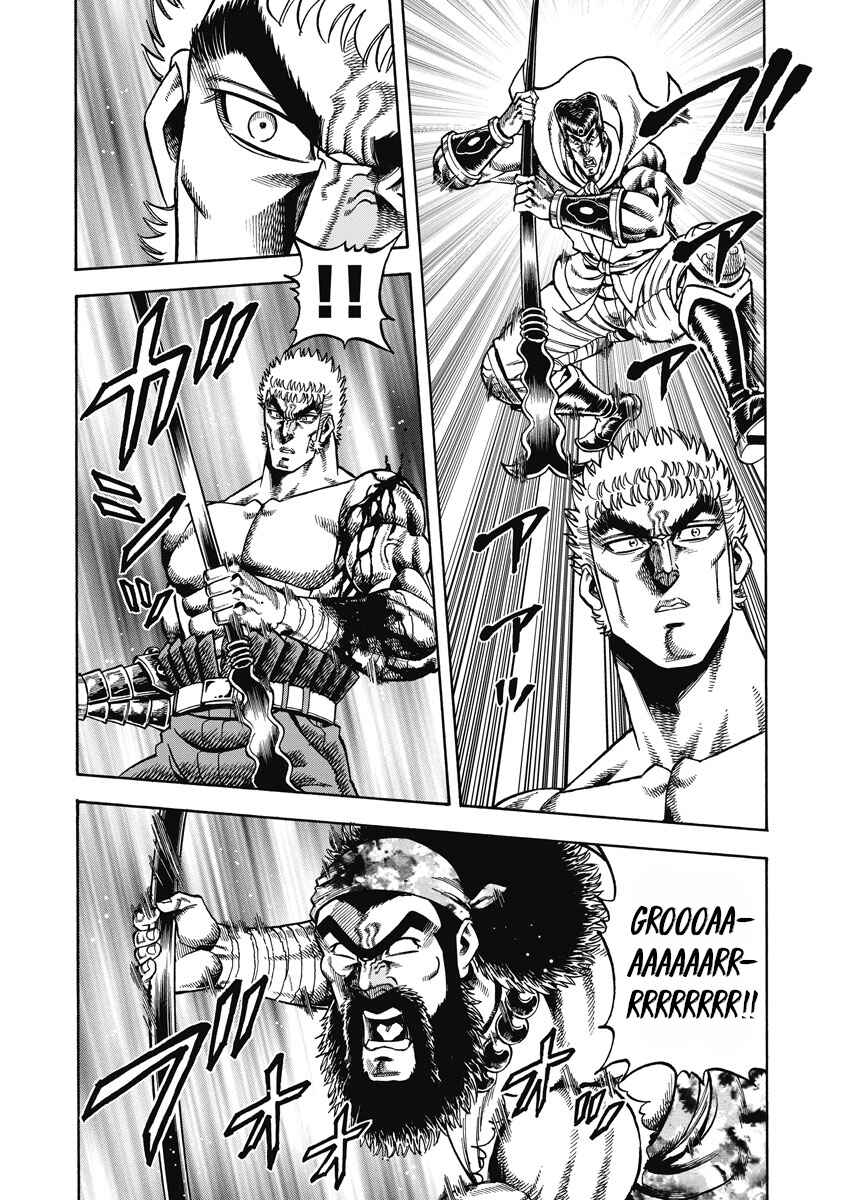 Page 24 Chapter 30 Otokojuku Gaiden - Akashi Gouji