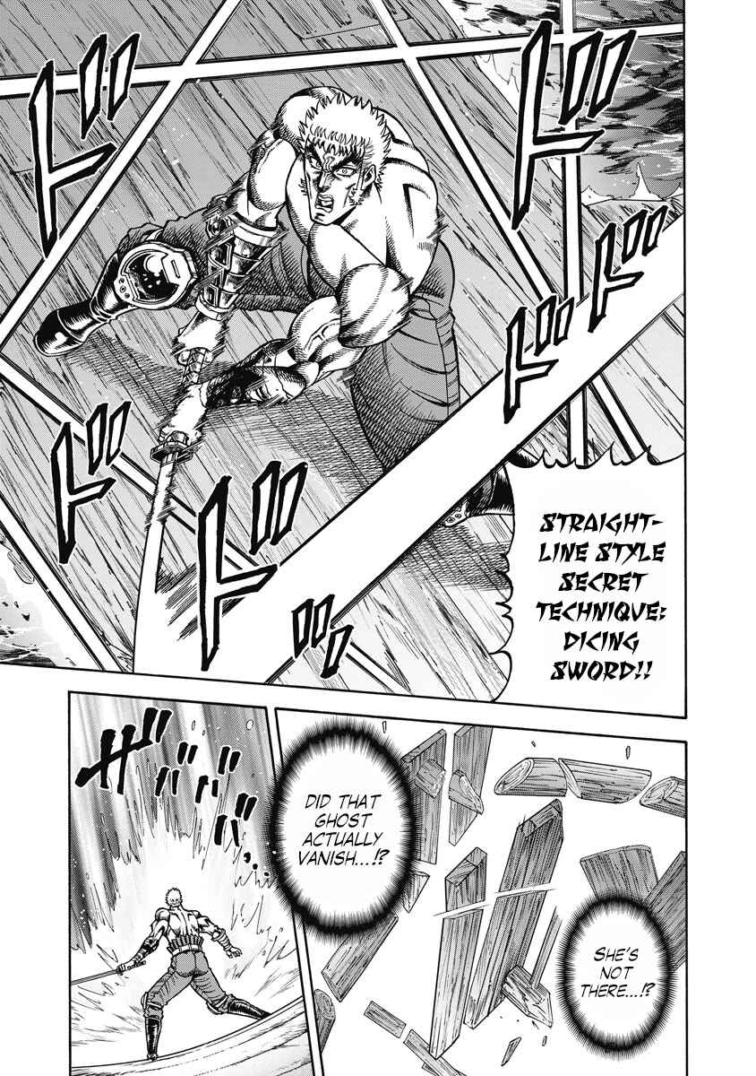 Page 9 Chapter 30 Otokojuku Gaiden - Akashi Gouji