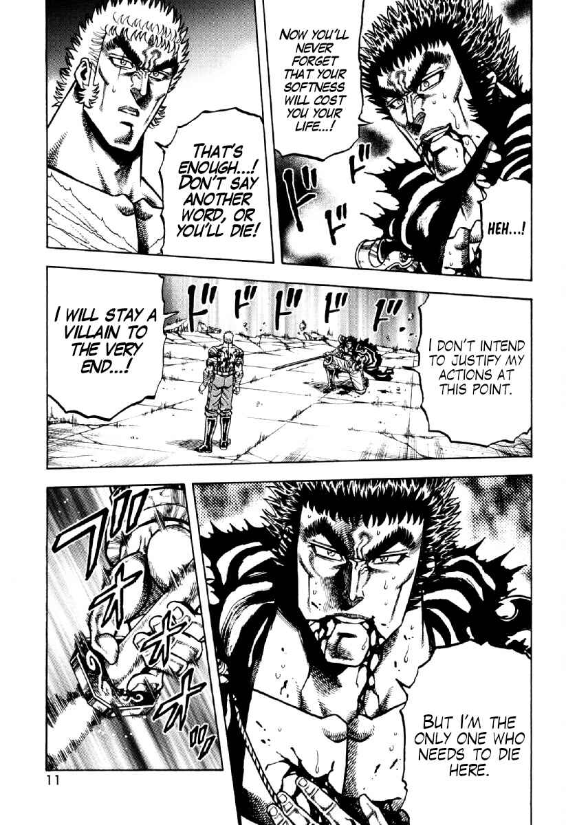 Page 13 Chapter 16 Otokojuku Gaiden - Akashi Gouji