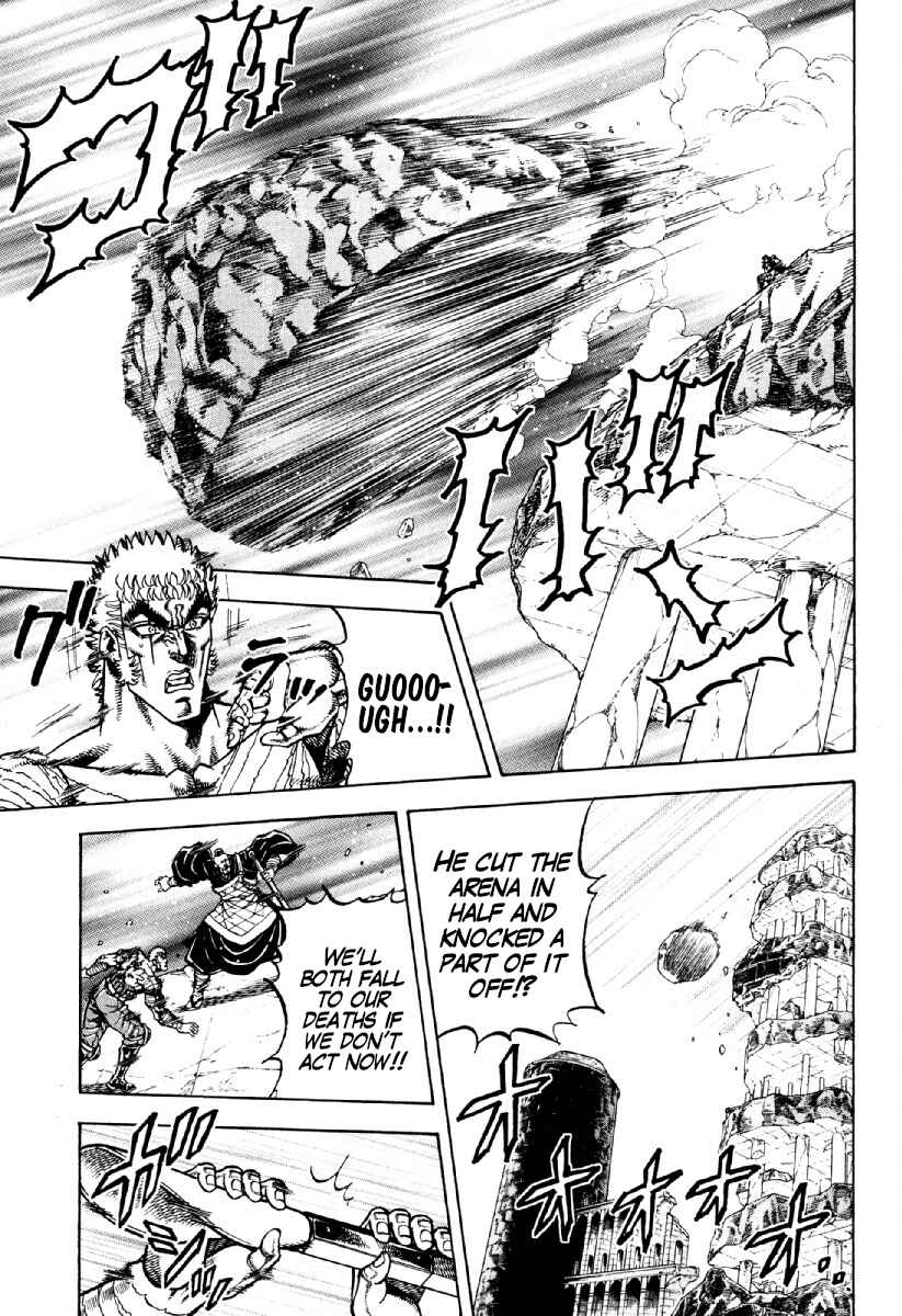 Page 15 Chapter 16 Otokojuku Gaiden - Akashi Gouji