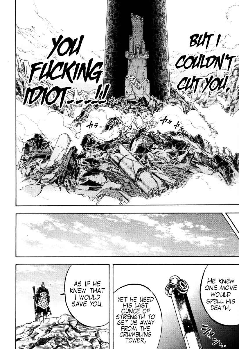 Page 22 Chapter 16 Otokojuku Gaiden - Akashi Gouji