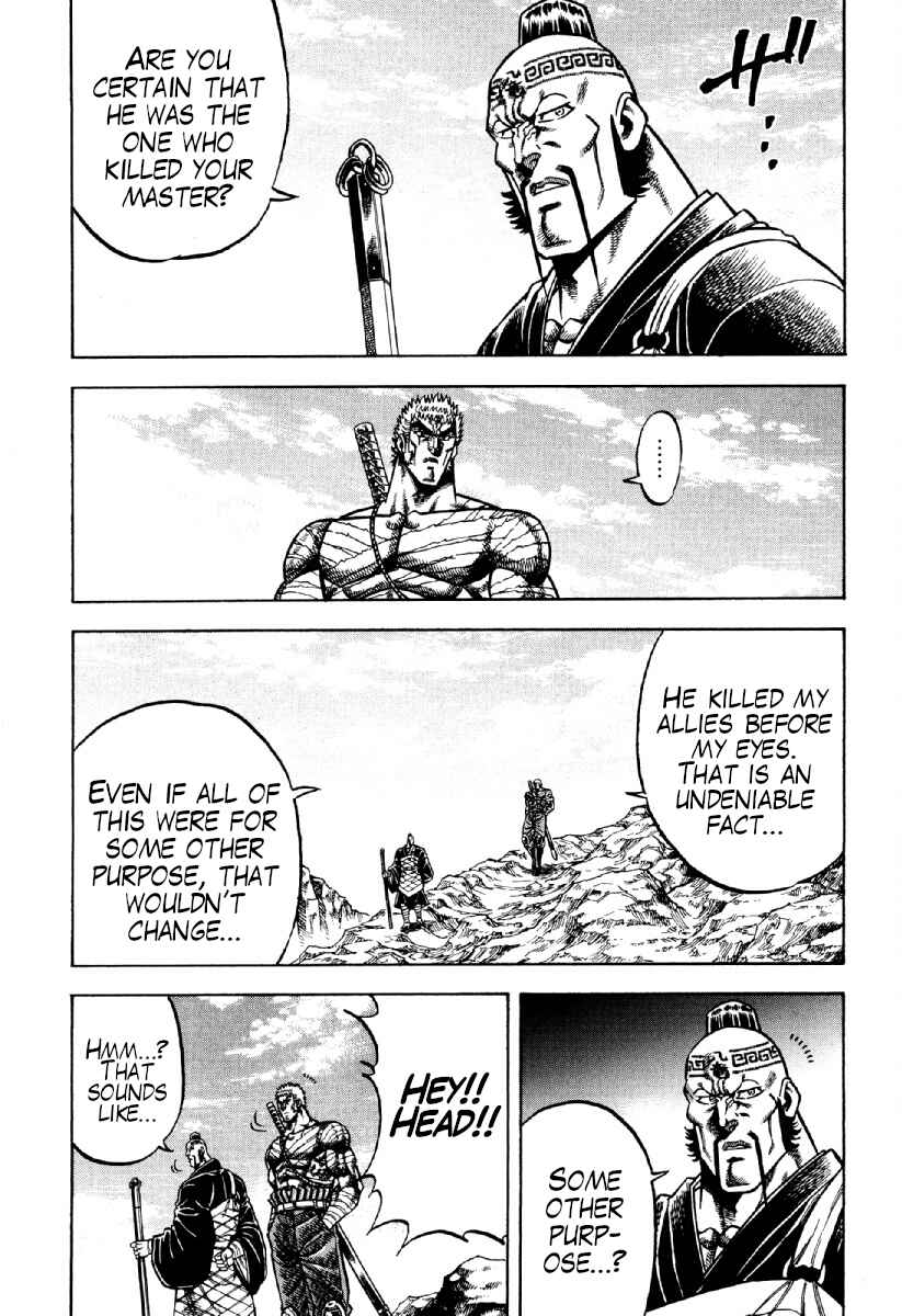 Page 23 Chapter 16 Otokojuku Gaiden - Akashi Gouji