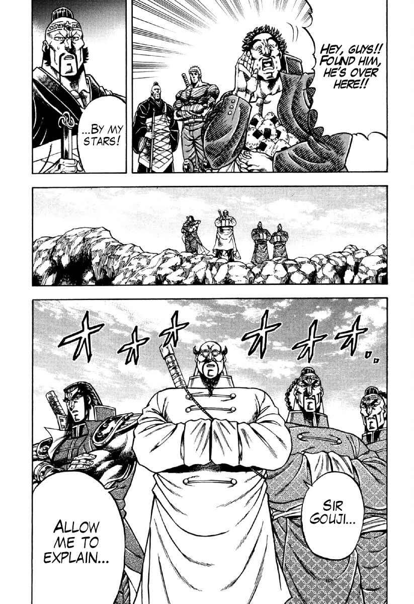 Page 25 Chapter 16 Otokojuku Gaiden - Akashi Gouji