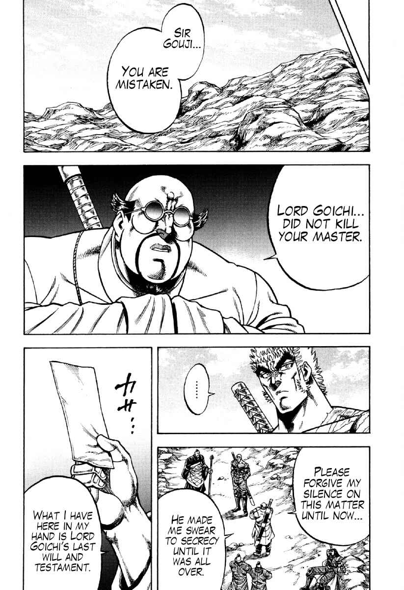 Page 26 Chapter 16 Otokojuku Gaiden - Akashi Gouji