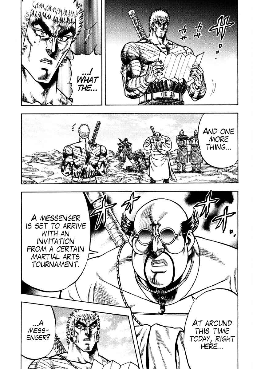 Page 27 Chapter 16 Otokojuku Gaiden - Akashi Gouji