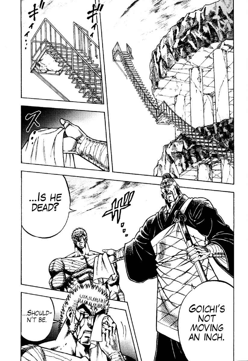 Page 5 Chapter 16 Otokojuku Gaiden - Akashi Gouji