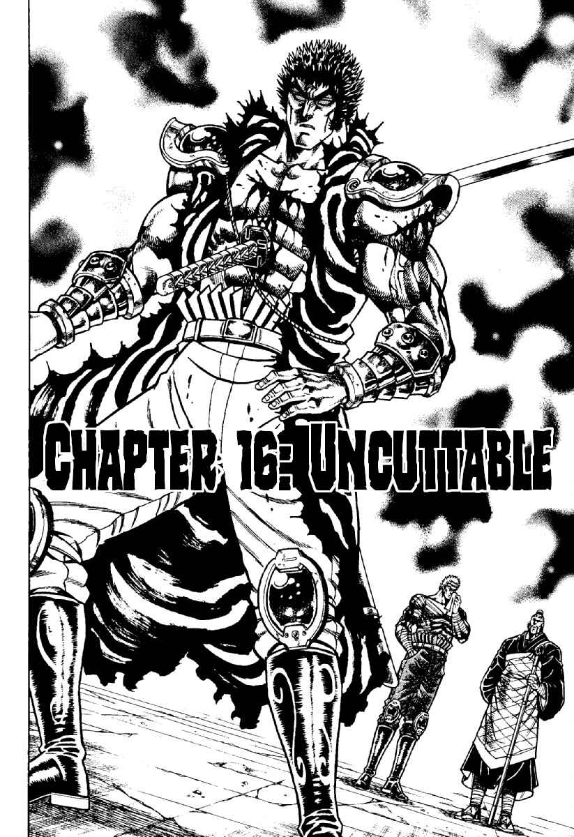 Page 6 Chapter 16 Otokojuku Gaiden - Akashi Gouji