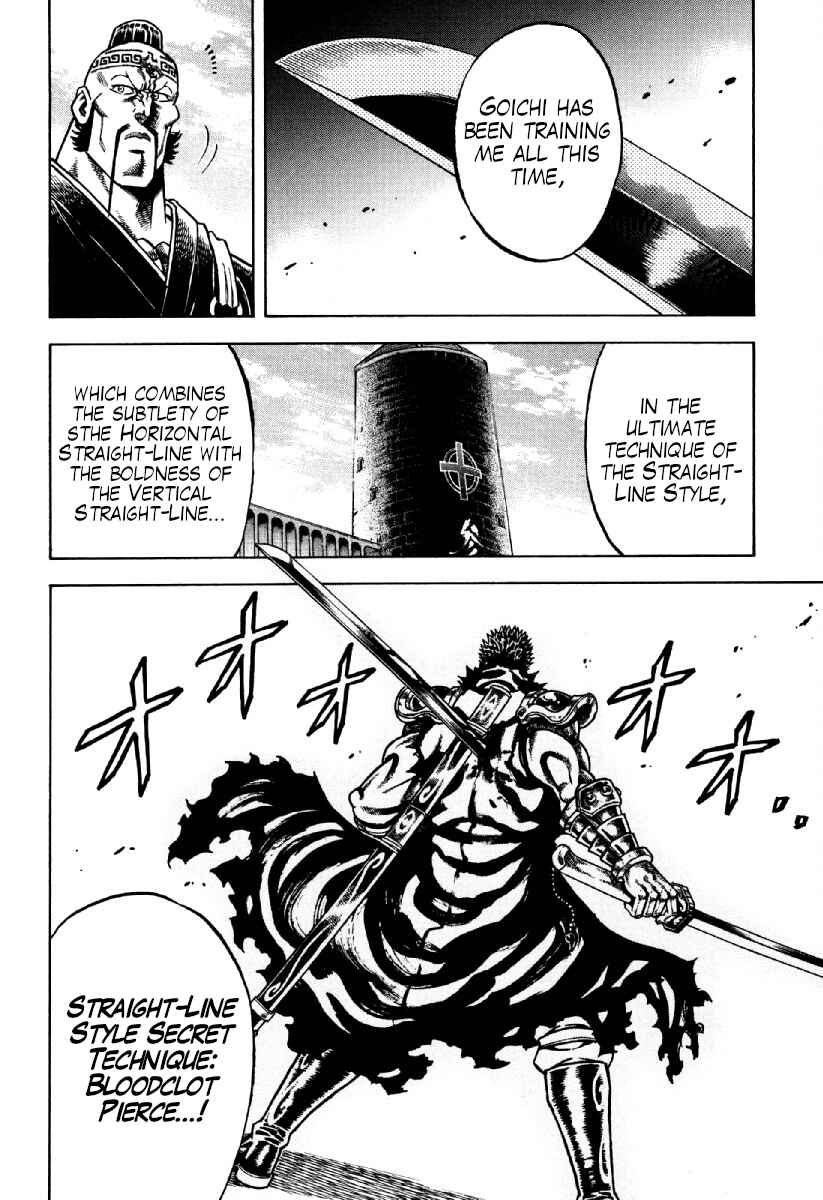 Page 8 Chapter 16 Otokojuku Gaiden - Akashi Gouji