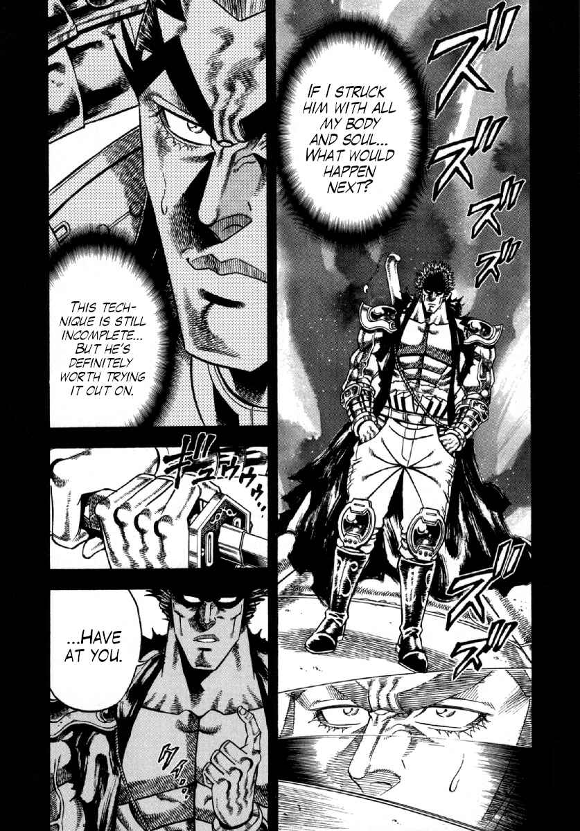 Page 12 Chapter 7 Otokojuku Gaiden - Akashi Gouji