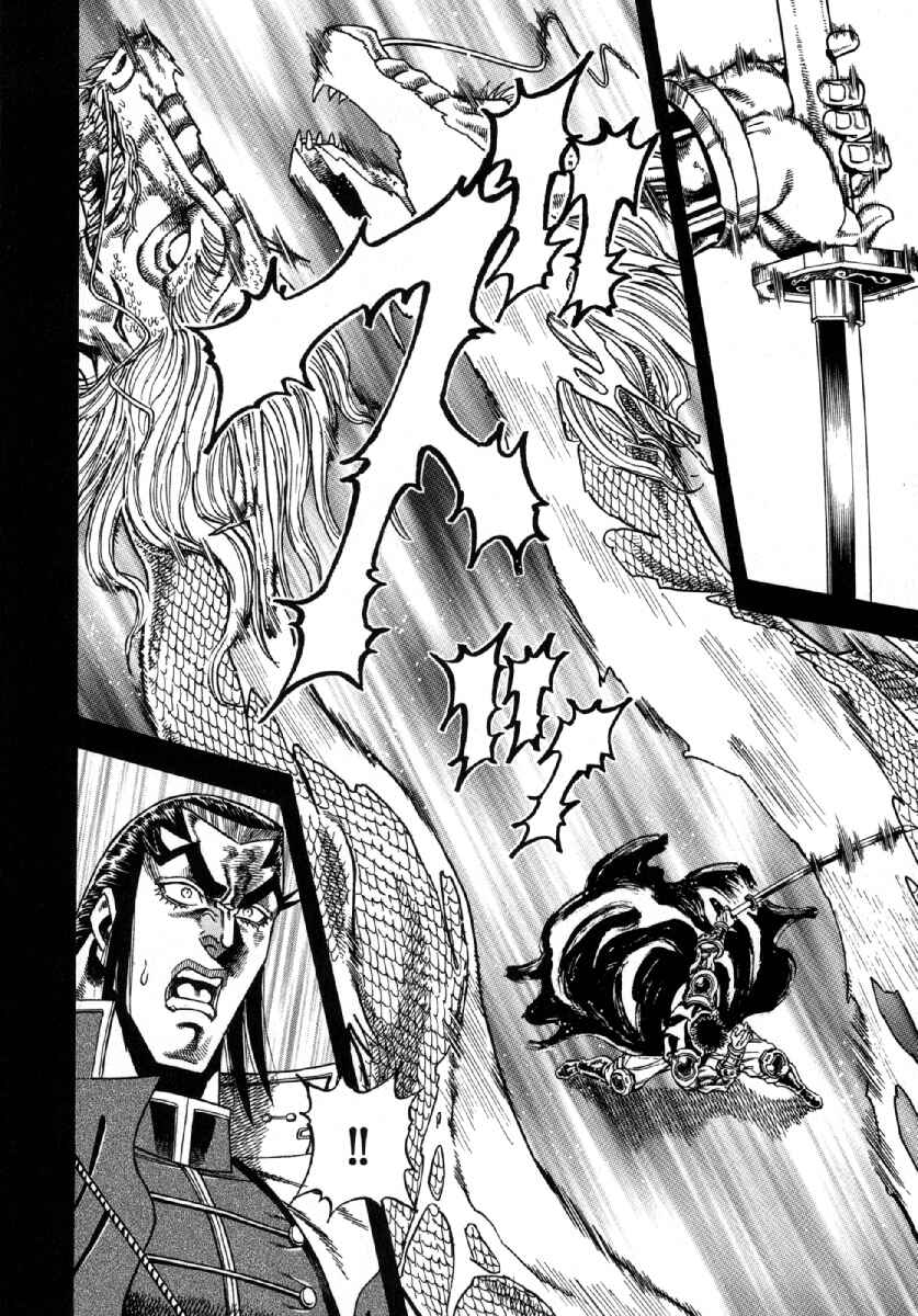 Page 14 Chapter 7 Otokojuku Gaiden - Akashi Gouji