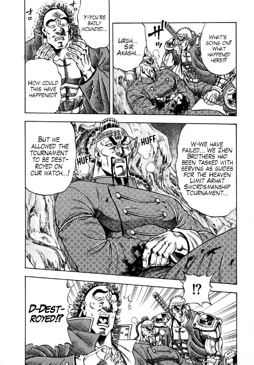 Page 3 Chapter 7 Otokojuku Gaiden - Akashi Gouji