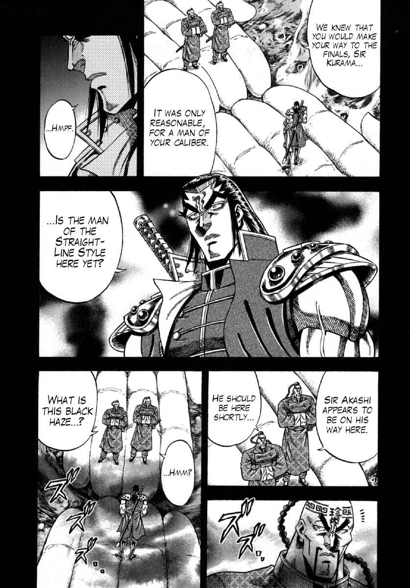 Page 5 Chapter 7 Otokojuku Gaiden - Akashi Gouji