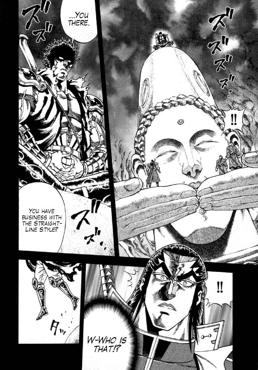 Page 6 Chapter 7 Otokojuku Gaiden - Akashi Gouji