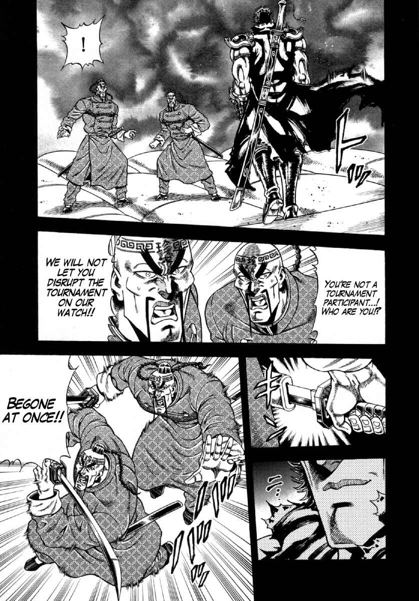 Page 7 Chapter 7 Otokojuku Gaiden - Akashi Gouji