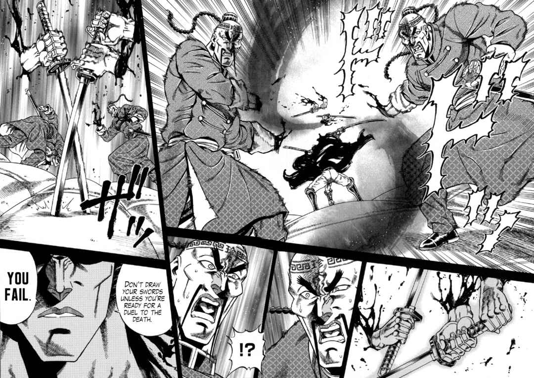 Page 8 Chapter 7 Otokojuku Gaiden - Akashi Gouji