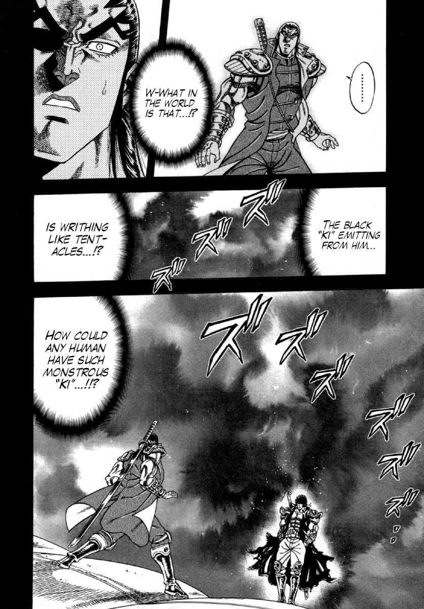 Page 9 Chapter 7 Otokojuku Gaiden - Akashi Gouji